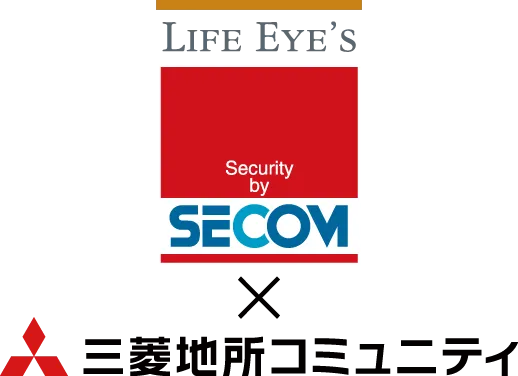 24時間セキュリティシステム