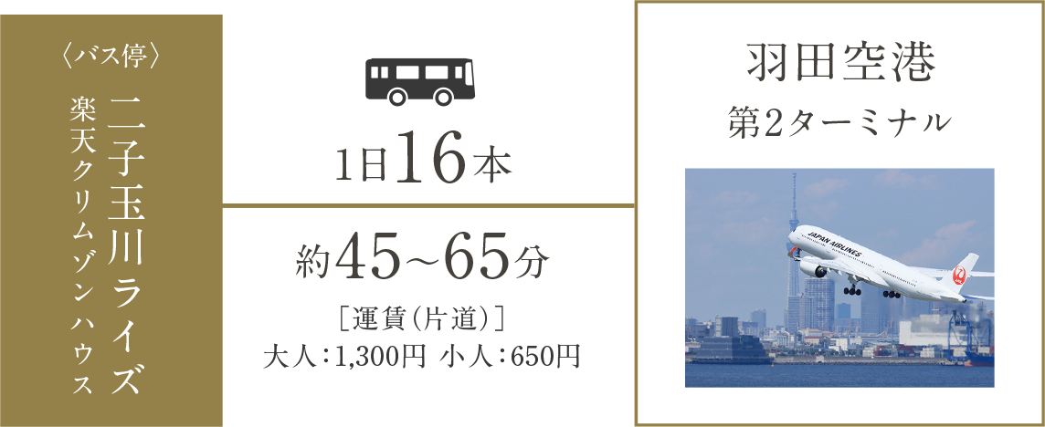 概念図/image photo