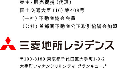 三菱地所レジデンス