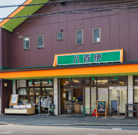 八百伊（徒歩3分／約220m）