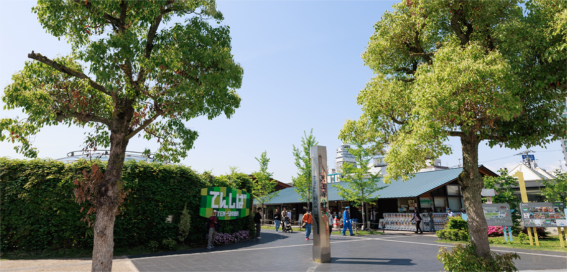 てんしば（約2,470m）