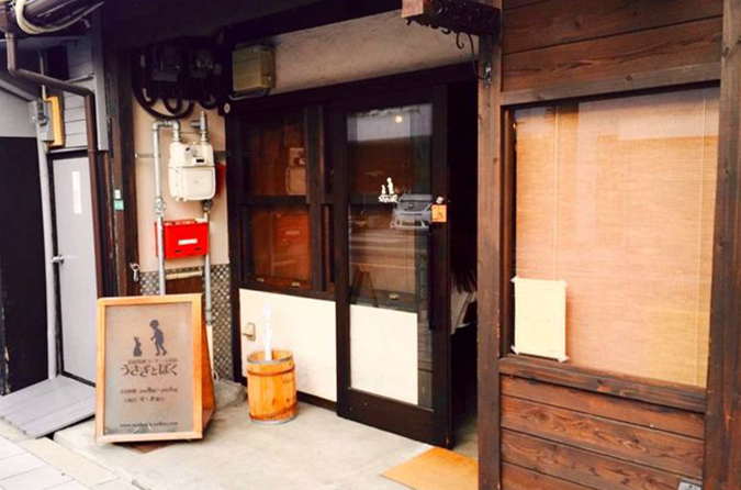 うさぎとぼく/カフェ