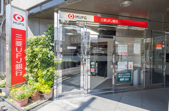 三菱UFJ銀行 ATMコーナー昭和町駅前