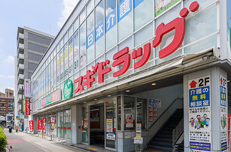 スギドラッグ昭和町店