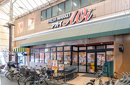 フレッシュマーケットアオイ昭和町店
