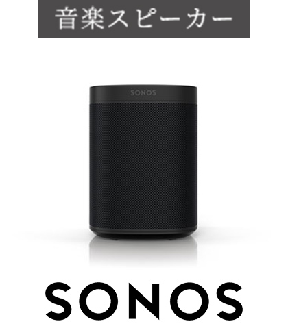 Sonos