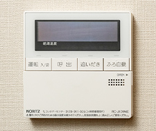 追い炊き機能オートバス