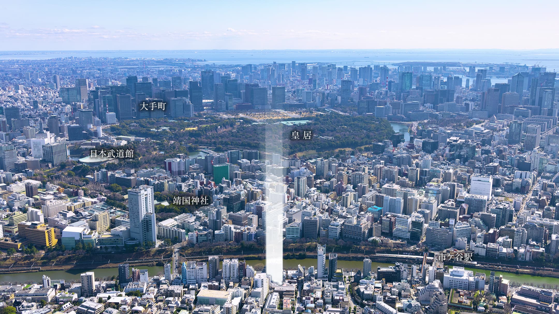 現地周辺空撮（2024年2月撮影）