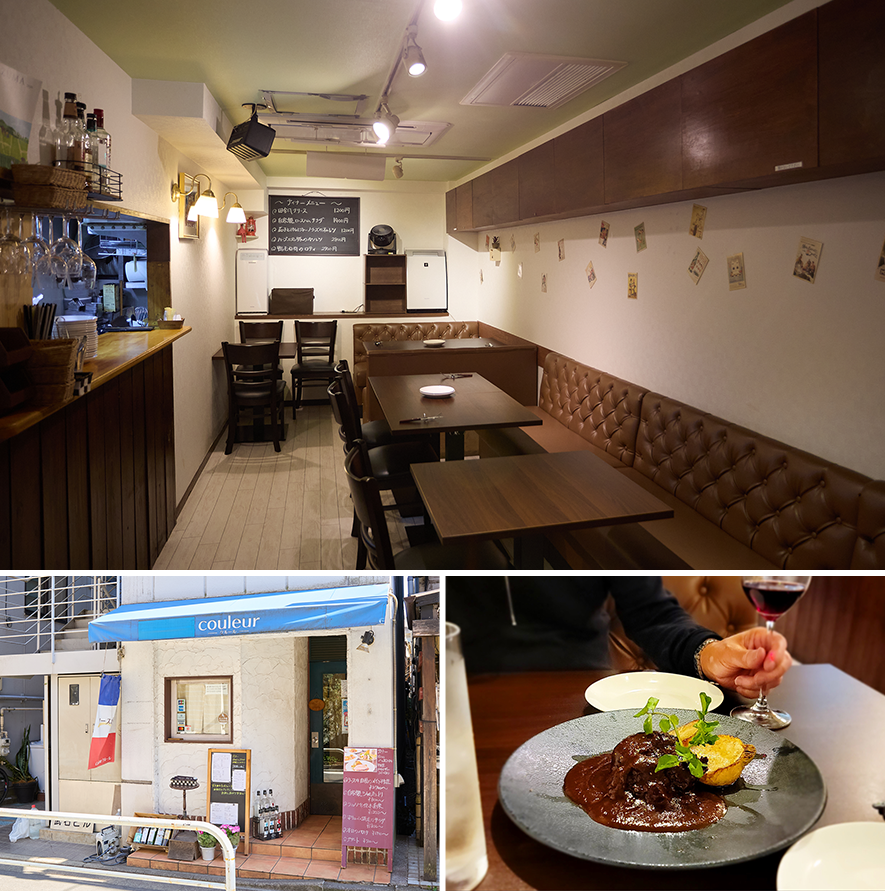 ブラッスリー クルール(ビストロ)