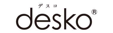 デスコ desko