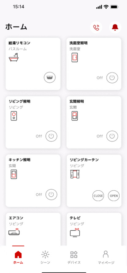 HOMETACT 操作画面
