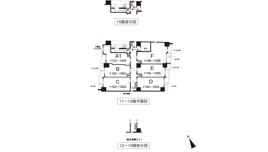 11～15階平面図