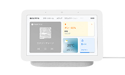 スマートディスプレイ