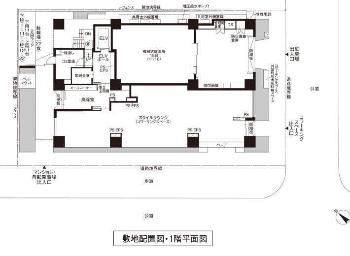 敷地配置図・1階平面図