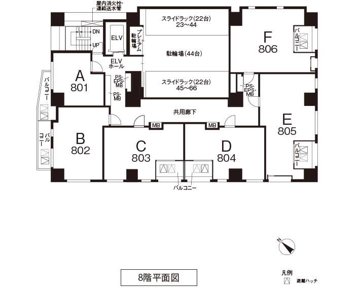 8階平面図