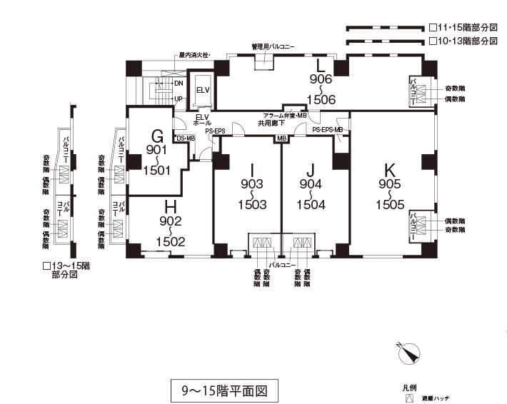 9〜15階平面図