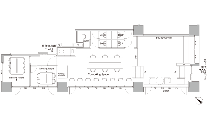 コワーキングスペース